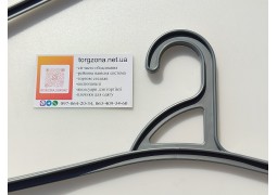 Вішалка пластикова з неповоротним гачком та широким плечем 42х3,5см.